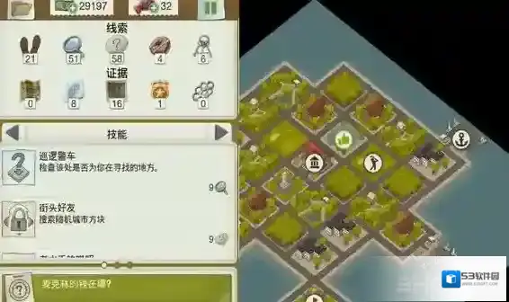 又一个案子解决了解决了