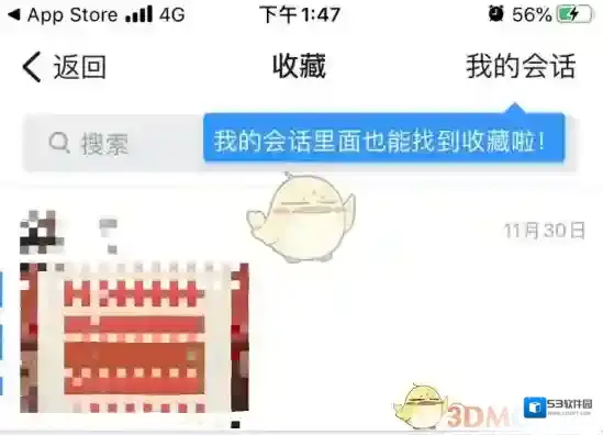 钉钉入口