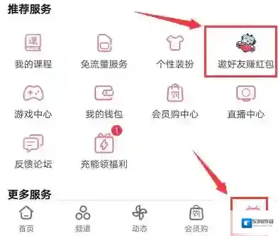 哔哩哔哩新人