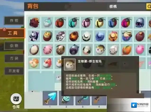 迷你世界传送卷轴在哪里?迷你世界传送卷轴位置介绍