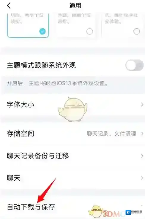 QQ图片