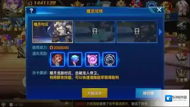 时空猎人时之领域在哪