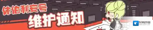崩坏3版本5月25日更新哪些内容 游戏最新5月25日版升级内容详解