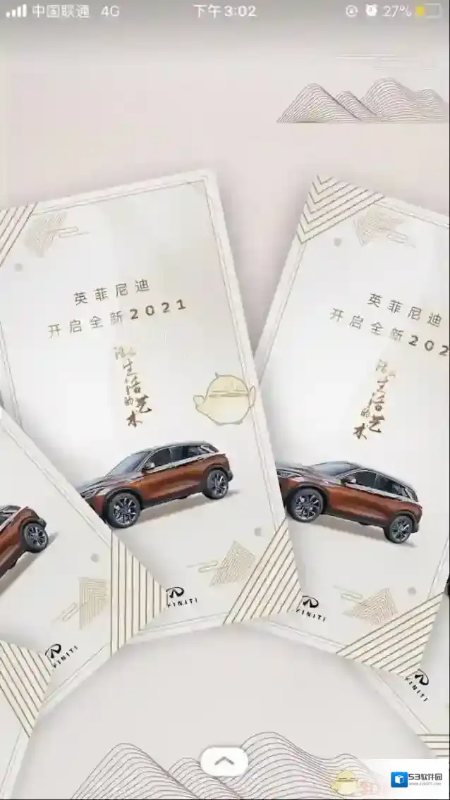 微信入口