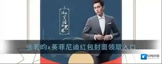 微信红包封面