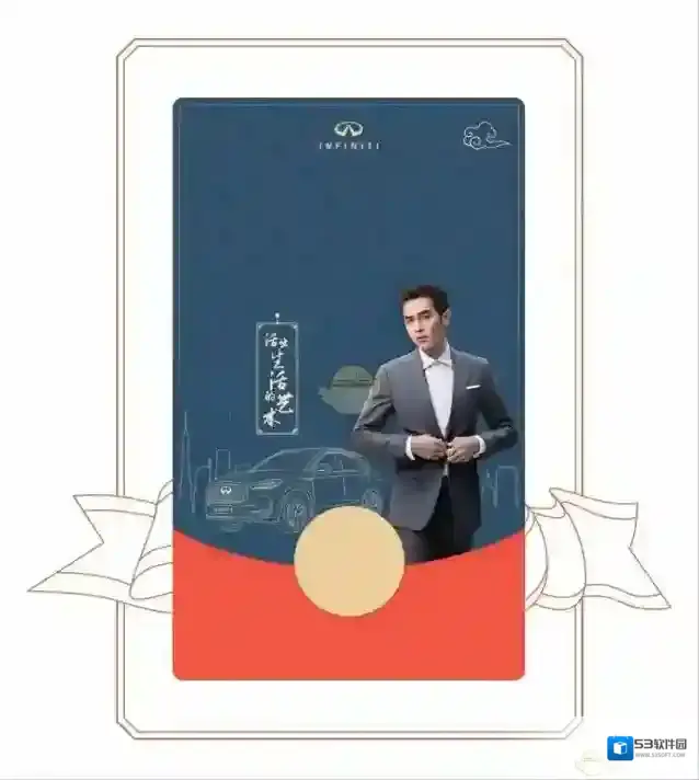 微信试试看