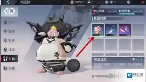 永远的7日之都我们在