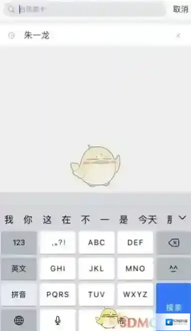 新浪微博打开微博