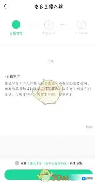 QQ音乐音乐