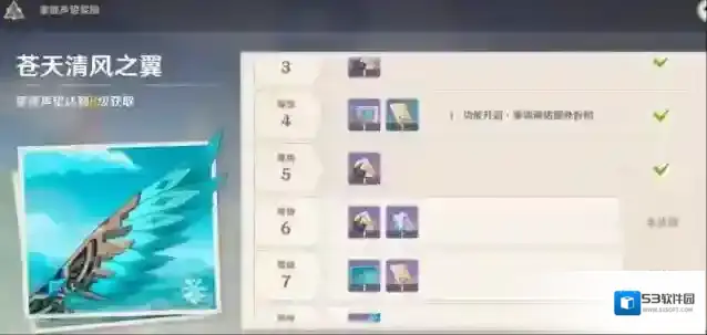 原神赫塔