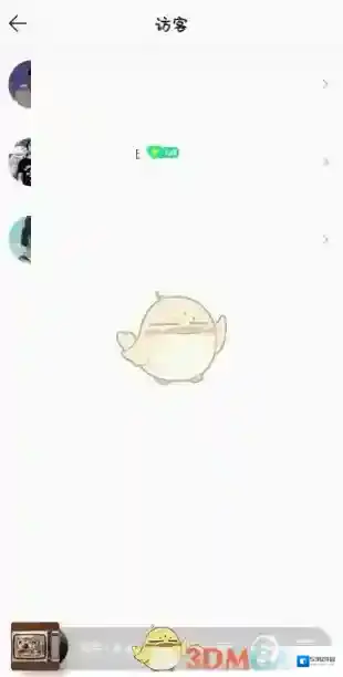 QQ音乐记录