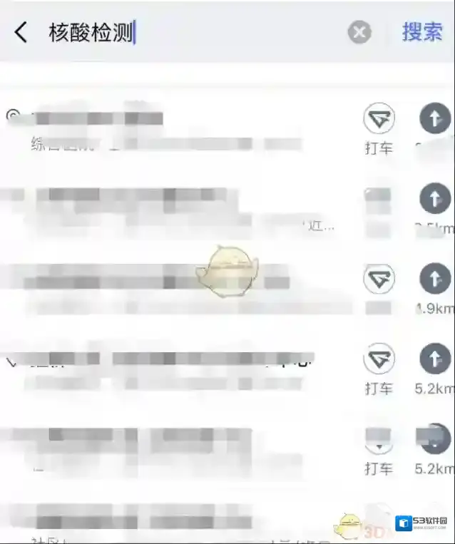 高德地图新冠病毒