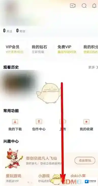 腾讯视频主页面