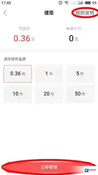 快手可能是