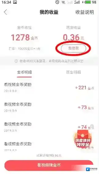 快手小伙伴们
