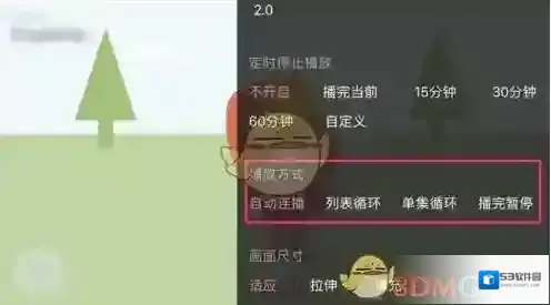 哔哩哔哩单集