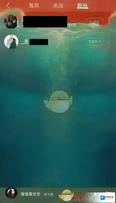 网易云音乐打开网易云