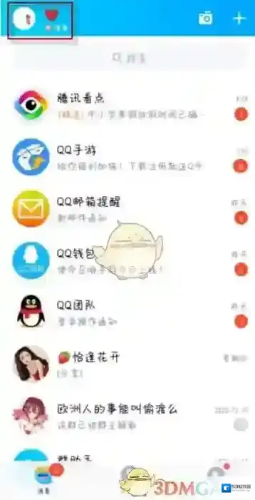 QQ点击