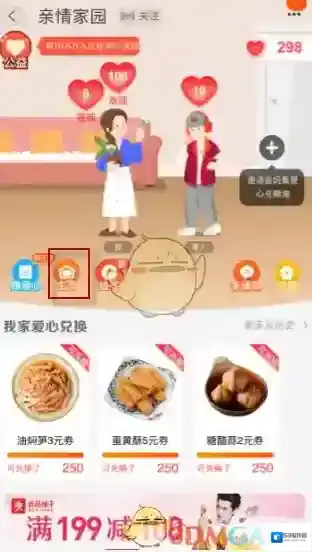 支付宝账号