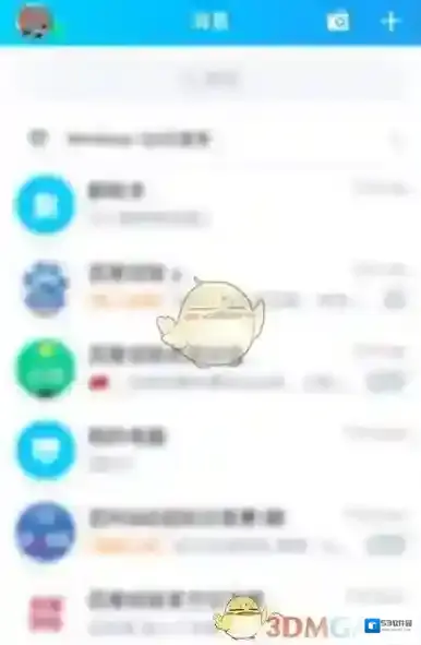 QQ好友