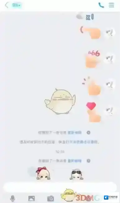 QQ消息
