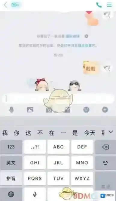 QQ点击