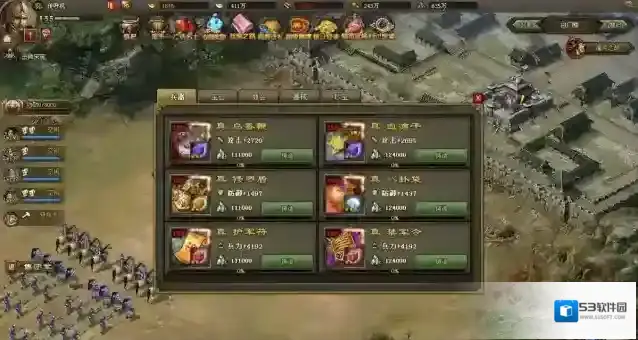 攻城掠地任务国战3怎么玩