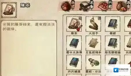 烟雨江湖紫阳书院