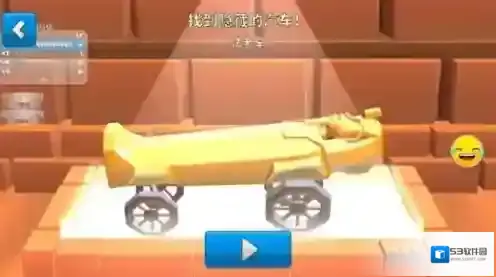 欢乐赛车大战法老车怎么获得 法老车获得方法攻略