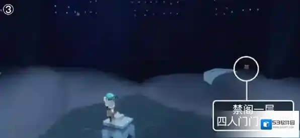 光遇季禁阁