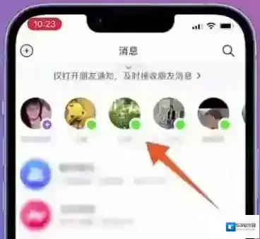抖音点击