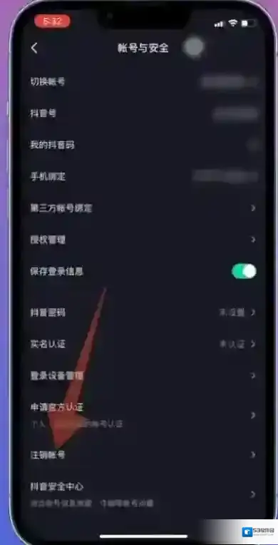 抖音点击