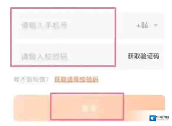 芒果TV点击