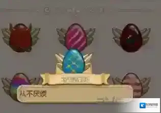 姬魔恋战纪清剿彩蛋获得攻略 清剿彩蛋怎么得