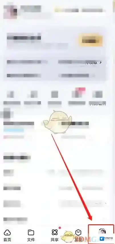 百度网盘自动备份