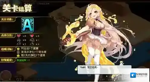 料理次元三星