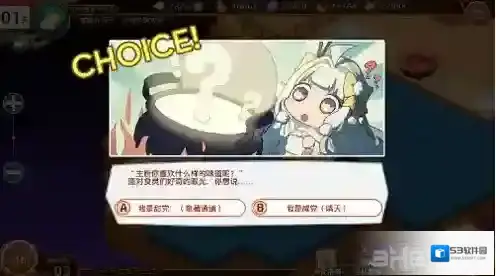 料理次元美利坚