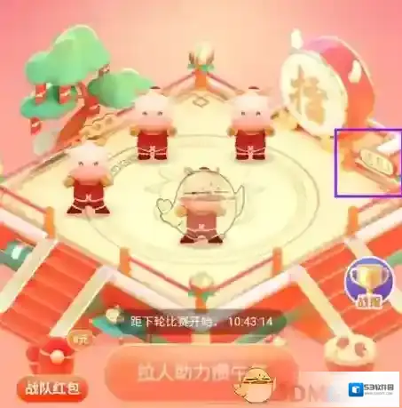 快手退出