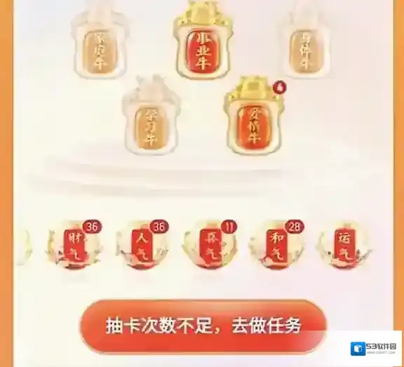 快手爱情