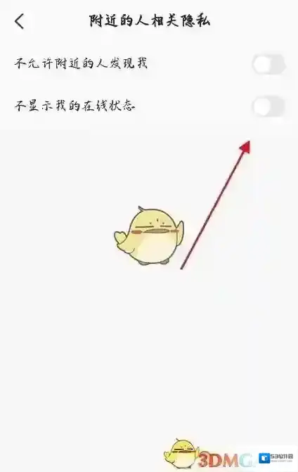 全民K歌点击
