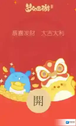 微信每天早上