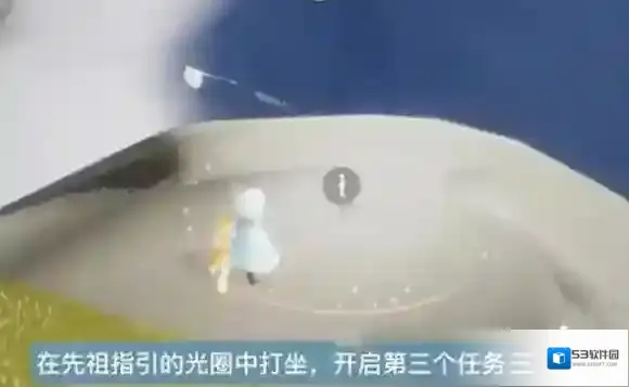 光遇任务完成