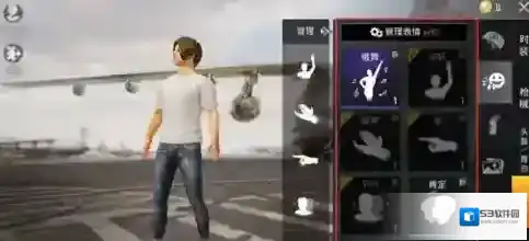 和平精英也就是