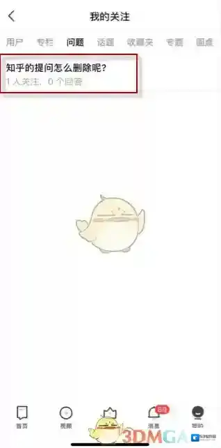 知乎这种情况