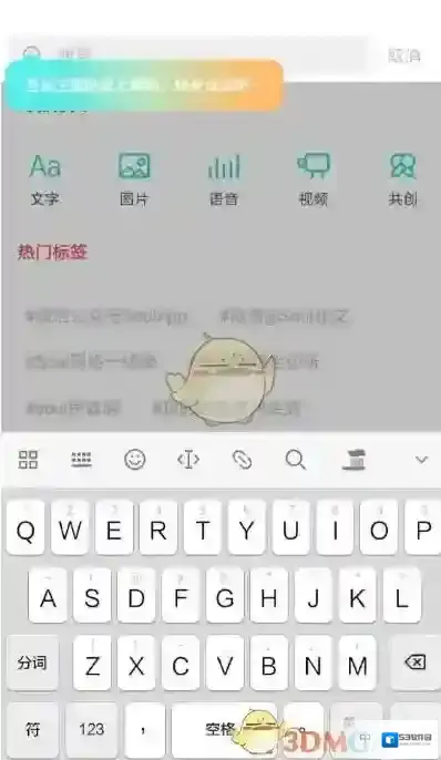 Soul广场