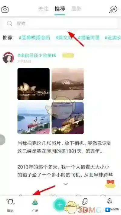 Soul的人