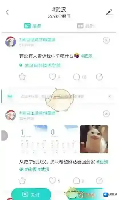 Soul就会
