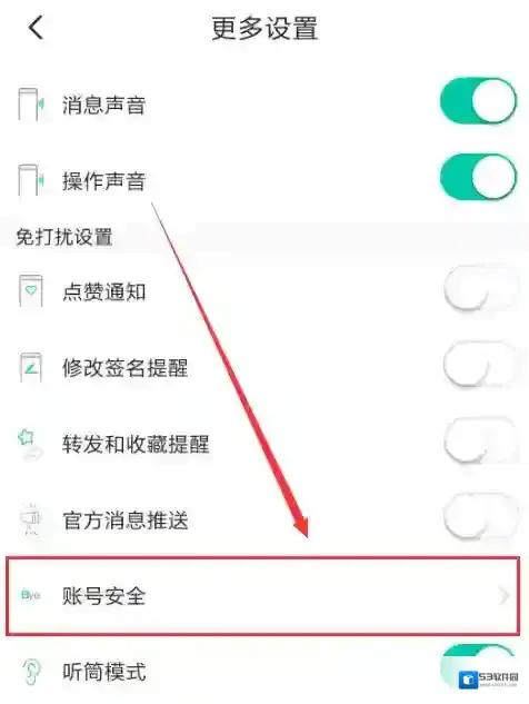 Soul点击