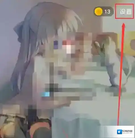 Soul注册