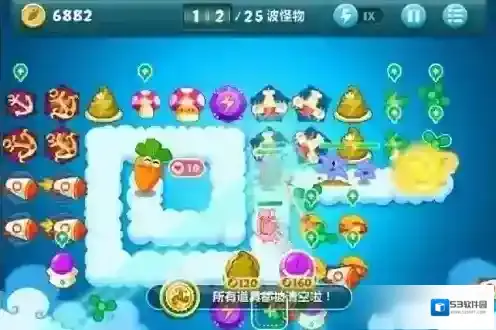 保卫萝卜挑战怪兽